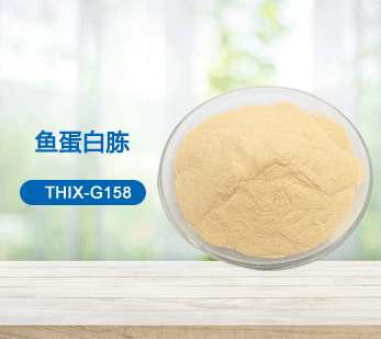 THIX-G158 魚蛋白胨