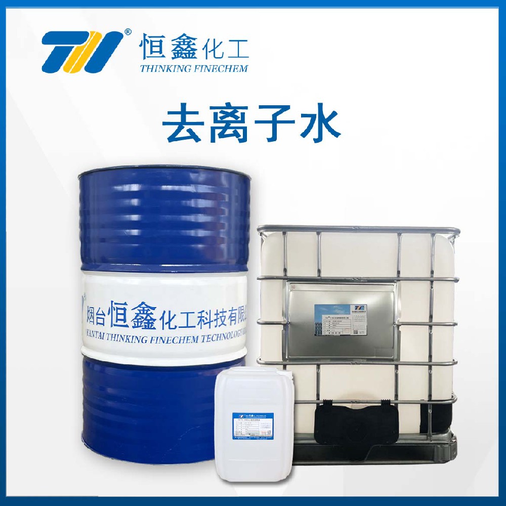 THIF-703去離子水