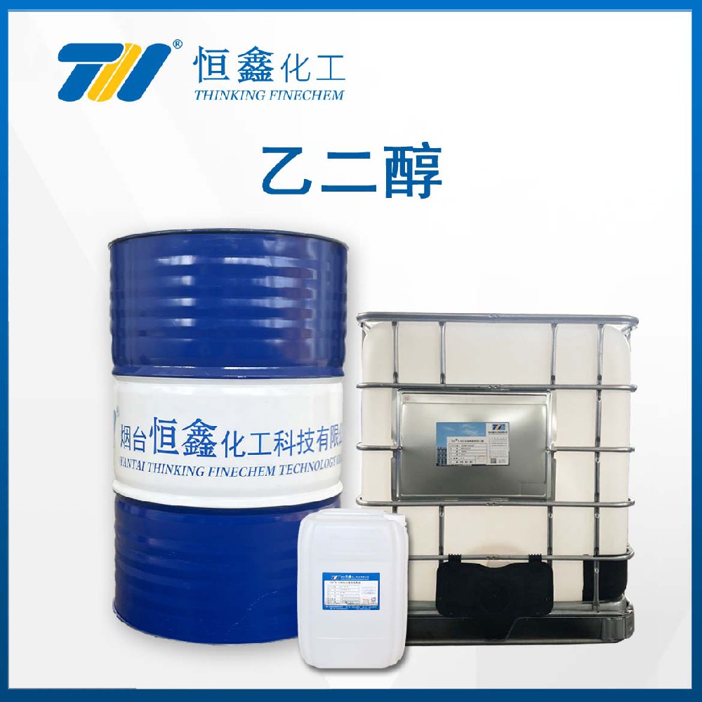 THIF-700乙二醇