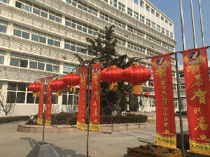 煙臺恒鑫化工2018年，讓前行更有力量