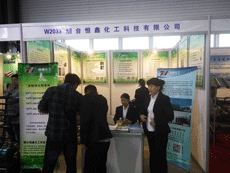 恒鑫化工參加即墨2015中國國際農(nóng)業(yè)機(jī)械展覽會