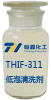 THIF-311低泡清洗劑產(chǎn)品圖片